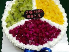 -麦森创意蛋糕(新模范马路地铁站店)