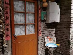 门面-和平菓局(王府井店)