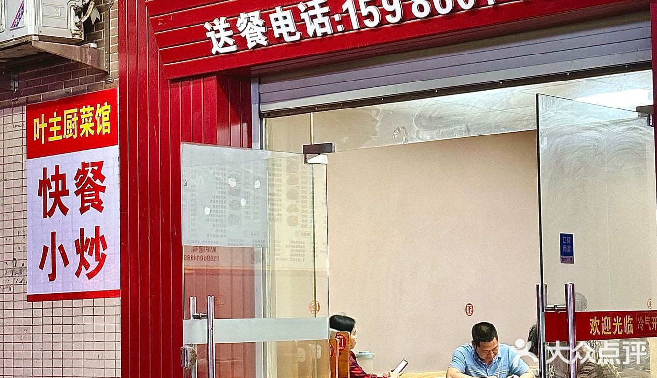 河源探店｜到底是什么能让室友狂炫四碗饭🍚
