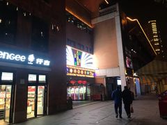-吉庆街美食广场