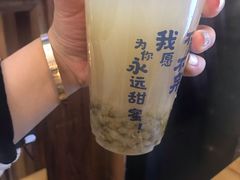 秘制绿豆汤-鑫花溪牛肉米粉(人民广场店)