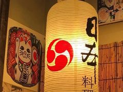 -鹏祖料理