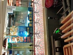 -蒙肥羊·酸汤潮牛·鲜牛肉火锅烤肉自助(岗顶店)
