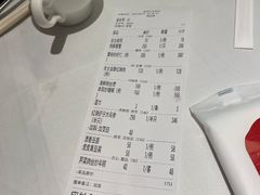 -老吉士(环贸iapm店)