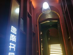 -思南书局(复兴中路店)