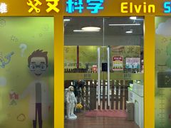 -鹏欣水游城