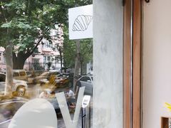 -光作面包Voila Lumiere(中山店)