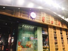 门面-蜀九香火锅(玉林店)