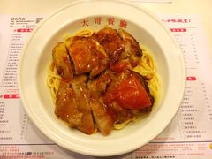 茄汁鸳鸯扒烩意粉-大哥餐厅(西城花园店)