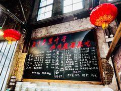 -東茅街茶馆