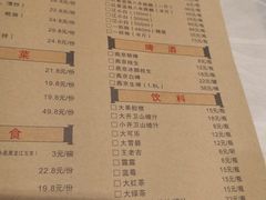 菜单-金手勺东北菜馆(大屯北路店)