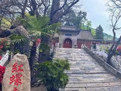 -红螺寺
