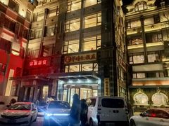 -牟传仁饭庄(星海店)