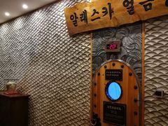 -纽斯桑拿会所(天山店)
