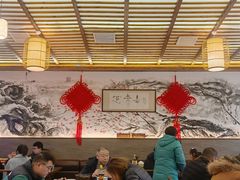 大堂-笑来喜馄饨小笼工坊店(湖滨街店)