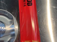 -No.DD戳子烧烤·江湖菜(北京总店)
