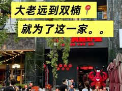 -二钳洞庭虾蟹·江湖菜(成都鹭岛店)