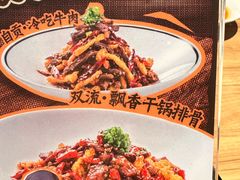 -太二酸菜鱼(石家庄万象城店)