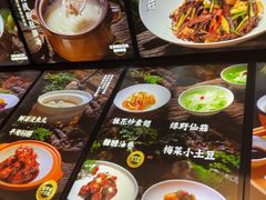 -金稼园·金平湖农家菜