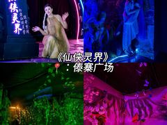 -深圳锦绣中华民俗村