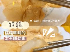 -屋里家延边朝鲜族冷面(南园店)
