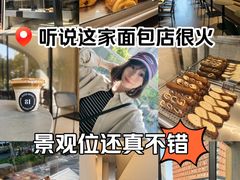 -81bakery(关山路店)