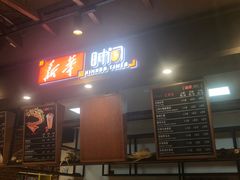 -新华书店(永安路店)