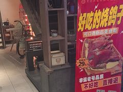 -可口香·非遗老号烧烤(南岗直营店)