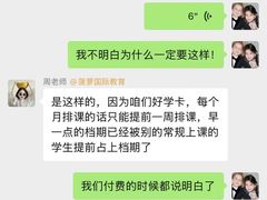 -菠萝国际教育专注Alevel·IGCSE·IB·AP·托福雅思培训辅导(静安校区)