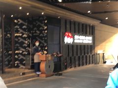 -赤坂亭·M9和牛烧肉·铁板烧·日料398放题(长泰广场店)