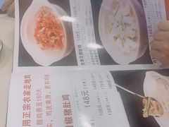 -龙鑫记清远脆皮鸡胡椒猪肚鸡