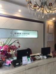 -SILKTONE诗丽堂美容