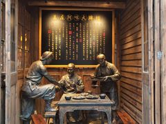 门面-王庄阿咪海鲜大排档(上下杭店)