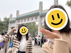 -武汉大学-樱园