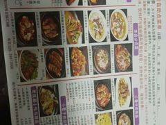 -花椒笑成都小馆(百脑汇店)