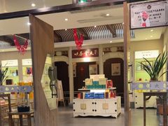 -谢裕大茶行(黎阳店)