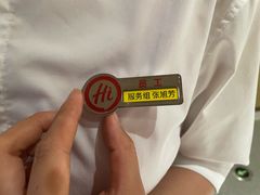 -海底捞火锅(团结桥店)
