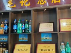 门面-毛记潮汕海鲜砂锅粥老店(平潭店)
