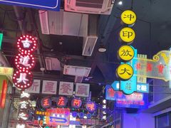 -王庄阿咪海鲜大排档(象园店)
