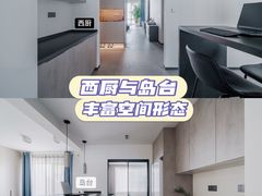 -研筑国际设计事务所(总店)