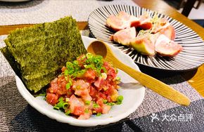 Fresh Fish with Purple Laver