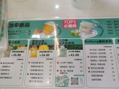 -椰力丫海南清补凉(上梅林店)