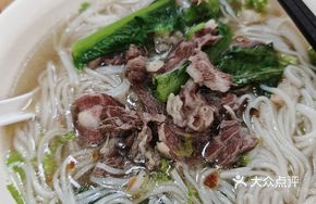 Beef Rice Noodles
