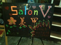 IMG1506-SALON V