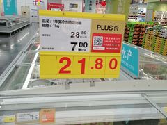 -麦德龙(青羊店)