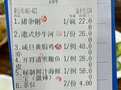 -南记食粥坊·宵夜大排档(莲花店)