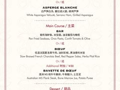 菜单-福楼法餐厅FLO