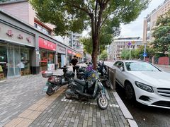 -深井烧(竹林境社区店)