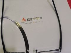 -大一眼镜(海港城购物中心店)
