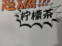 -喜茶(深圳福田星河COCO Park店)